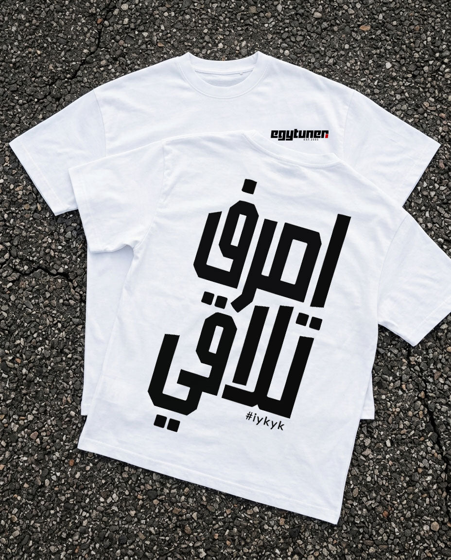 Esref - Oversized Light Tee