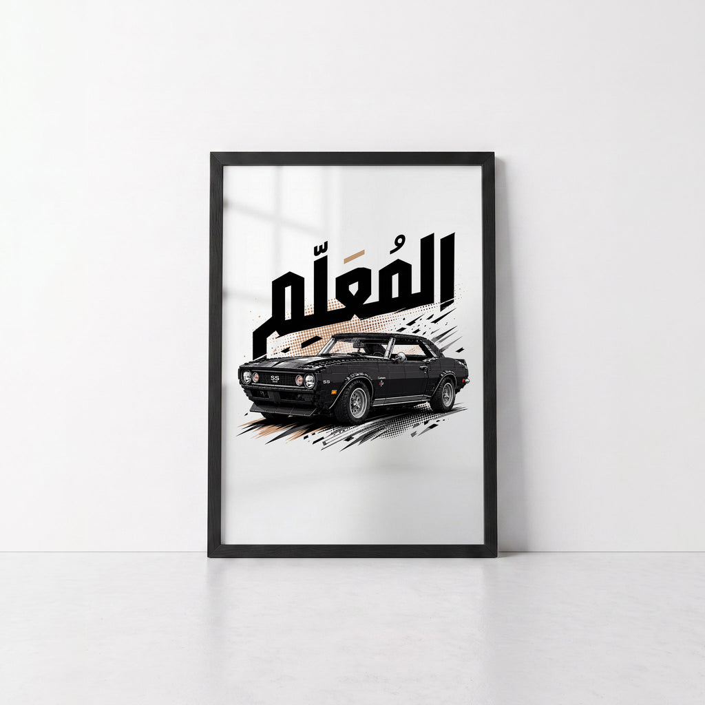 El Moallem Camaro SS - Framed Poster