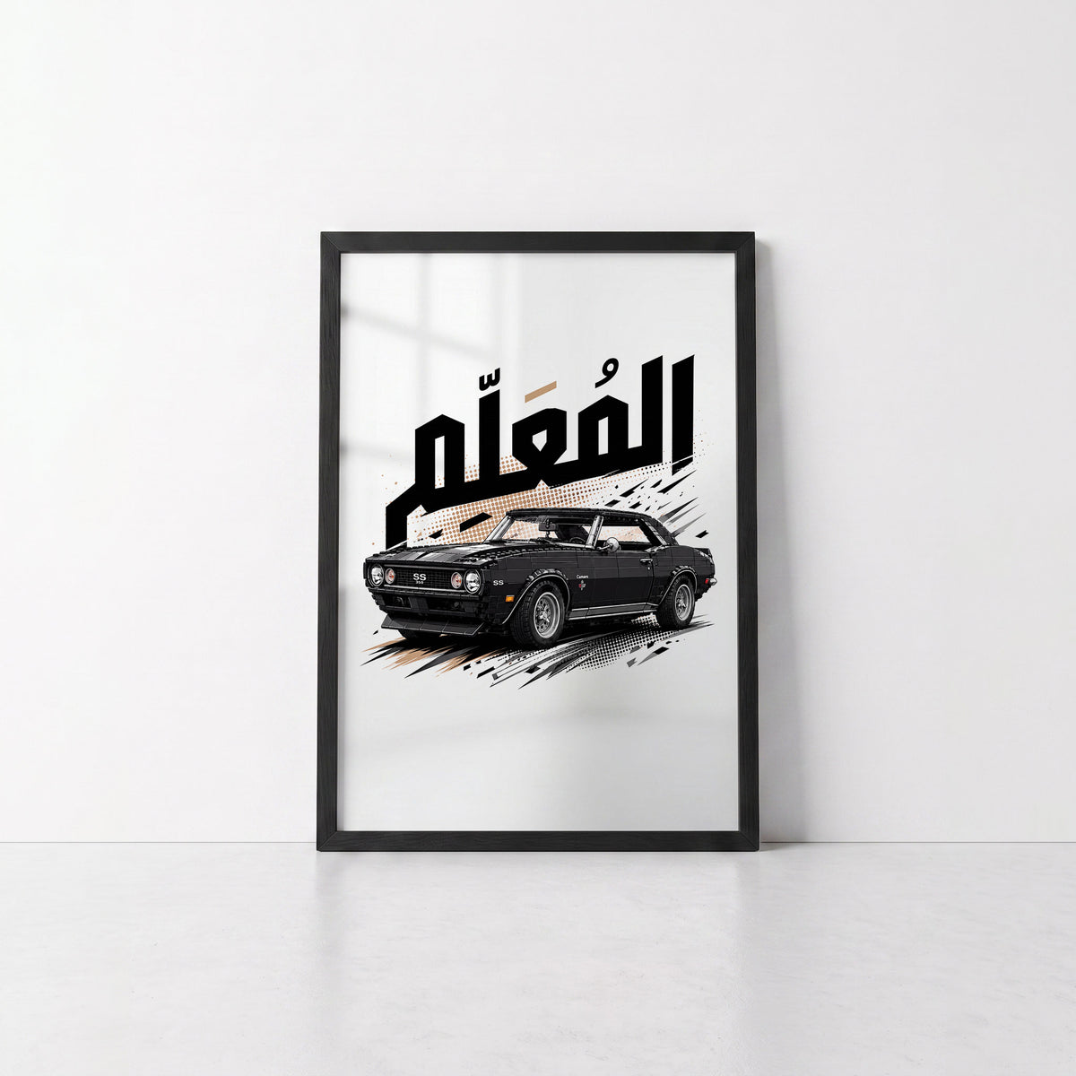 El Moallem Camaro SS - Framed Poster