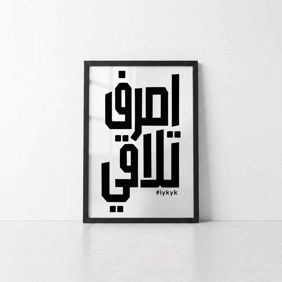 Esref - Framed Poster