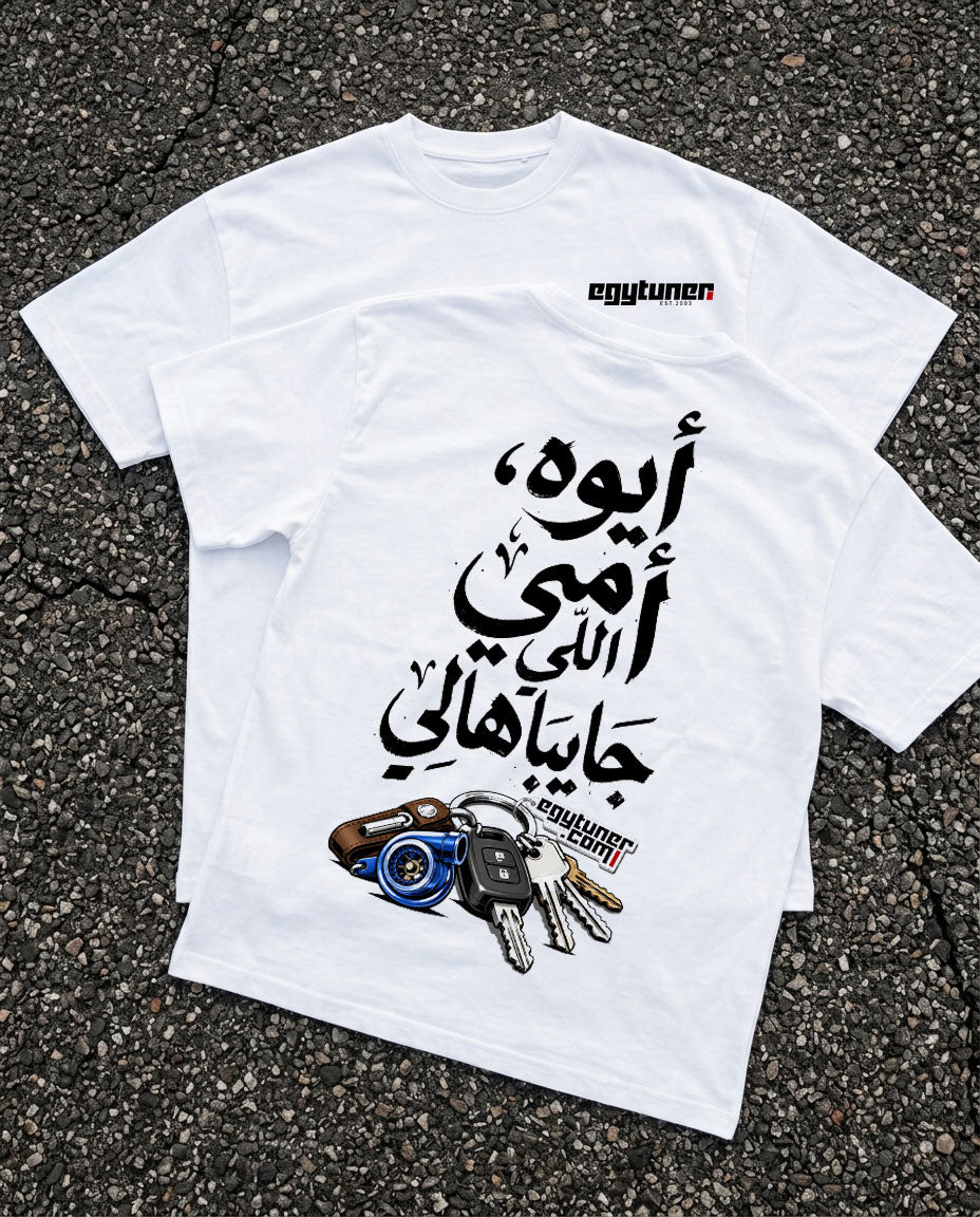 Ommi Gaybahali - Oversized Light Tee