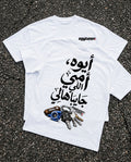 Ommi Gaybahali - Oversized Light Tee